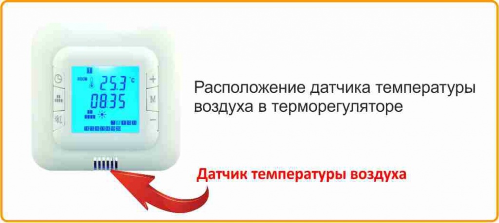 цена на регулятор мощности теплого пола без датчика температуры в Костанае