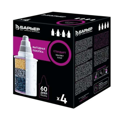 Комплект картриджей БАРЬЕР Стандарт (х4) (К144С17) Комплект картриджей БАРЬЕР Стандарт (х4) (К144С17)